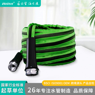 �S��ֱ�N�߉�ϴ܇ˮ�ܻ��@�@ˇ��ˮ�������ױ�ܹ��garden hose