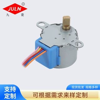 加工定制24BYJ48步进电机监控器集成吊顶马达12V微型减速电机