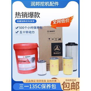 �ھ�Cԭ�S��һ135 155C�C��՞V���V�C��500��С�r���B�����b