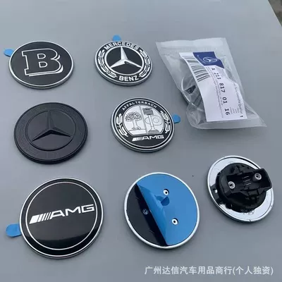 Car logo, G350 G500 G55 G63 paste