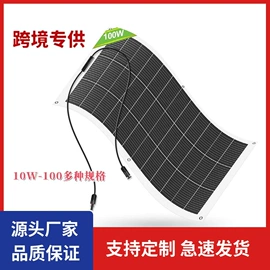 光电池;光伏组件;太阳能折叠包
