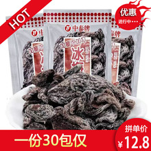 ��̩�Ɵo�˱�÷��Ԓ÷����������T����ͯ��8090���r���f��ʳ