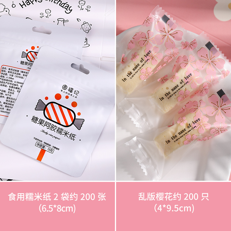 Bolsa de embalaje de nougat, embalaje de toffee, papel de azúcar, bolsas de pastel de leche de mango, sello de máquina transparente, bolsas pequeñas letras esmerizadas