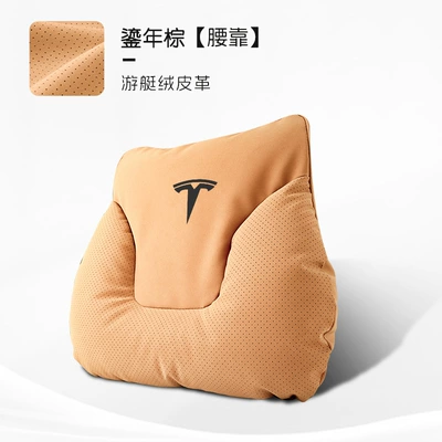 Version/S/X Car Headrest, Neck Headrest - horn-style-gilded-brown-tesla-lumbar-support-one-pack