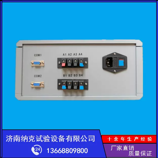 引伸计同轴度测试仪 试验机同轴度测试仪