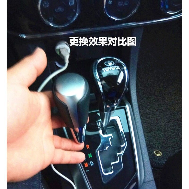 Para el RAV4 Corolla Rolex Crown Automatic Gearbox Modified Handle Handball image 4