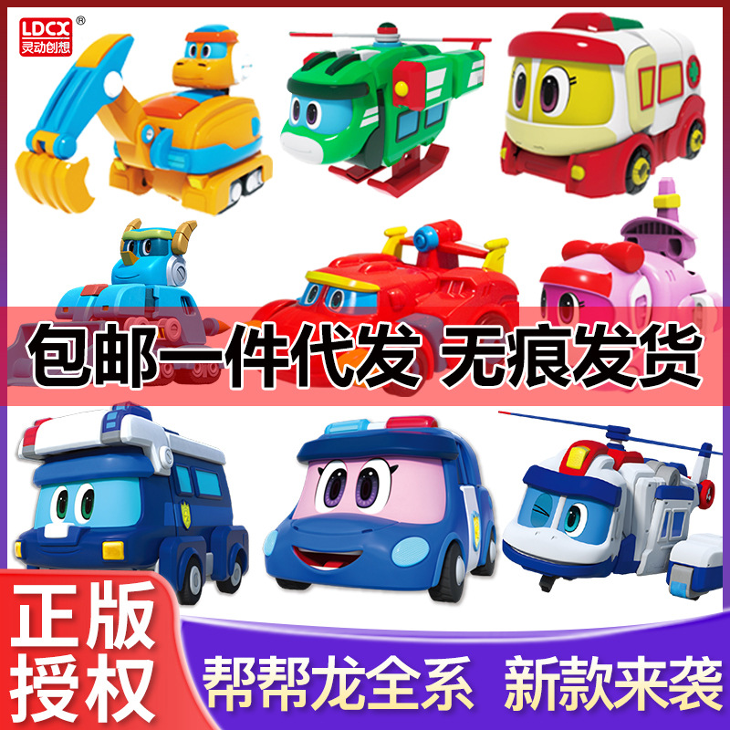 Genuine agile toy for boys