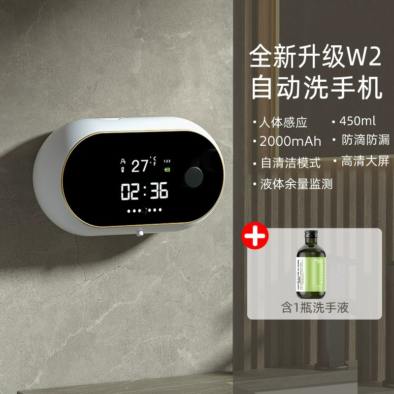 W 2クロスボーダー弘雅石けん液器壁掛け式携帯電話usb家庭用泡機自動誘導手洗い液器|undefined