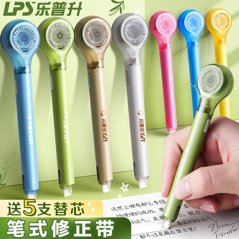 Корректировочная ручка ластик (LPS) refillable, 6 м заправки, многоцветная карманного размера