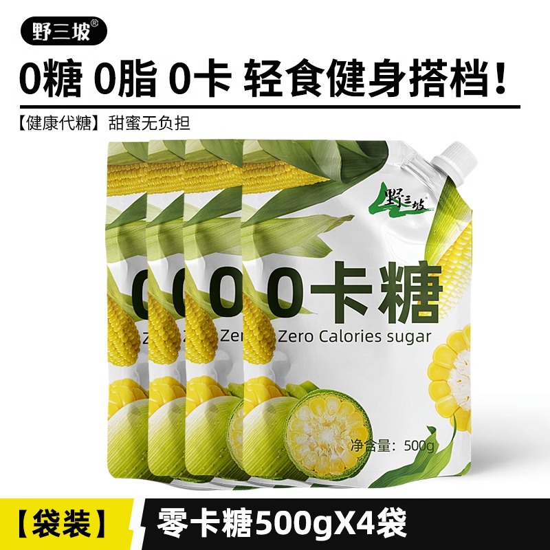 [봉지] 0칼로리 설탕 500g*4봉지