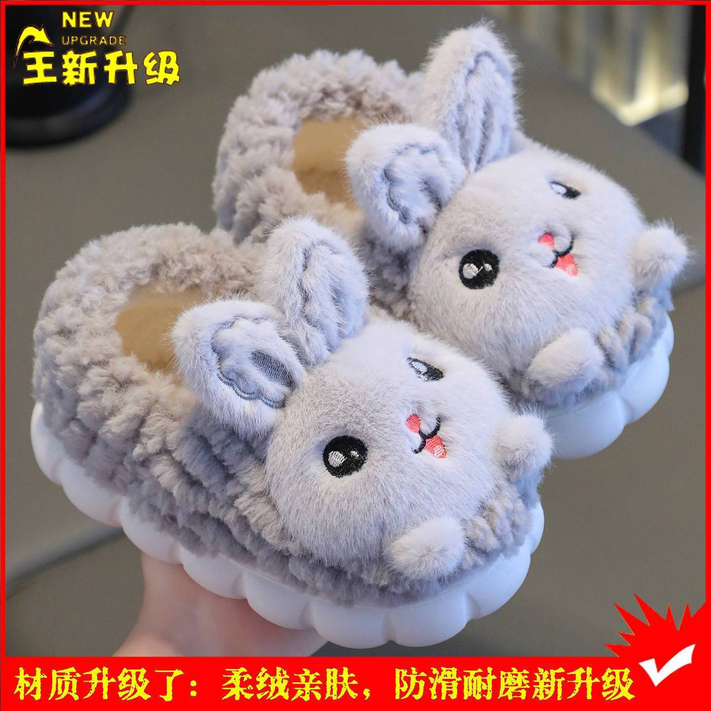 Zapatos de algodón para niños en invierno en el hogar calentamiento antideslizante para niñas zapatos de peluche de moda para niños zapatillas de algodón tacones