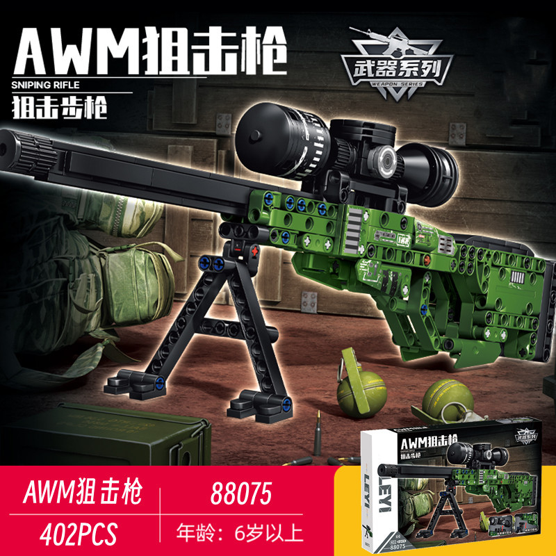 AWM sniper rifle