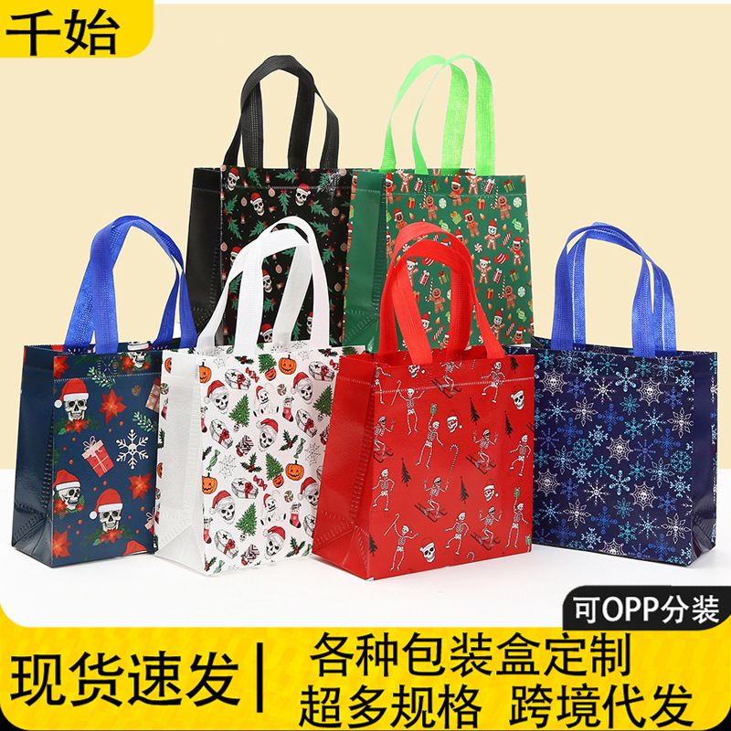 跨境圣诞万圣节主题无纺布袋哥特风礼品包装袋厂家直销平安夜礼品