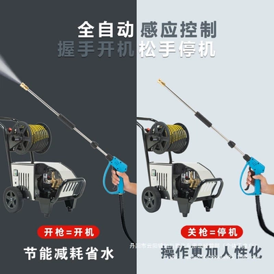 Car washing machine, Shop Industrial Cleaning Machine Farm