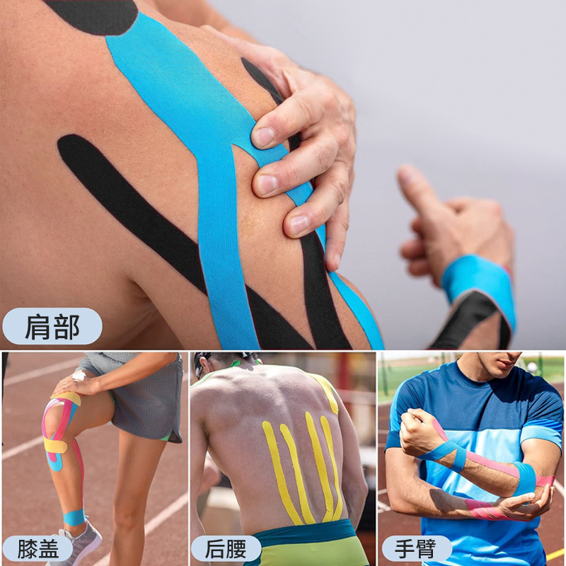 Pegatinas musculares Cinta deportiva hombros, tobillos, músculos de la cintura, vendajes transpirables