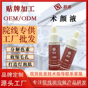 �����ˮ�g�Һ���U�Ź��ֽ�ɫ�ش���͸������Ժ����Դ�^���S���l