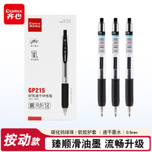 ����GP215��д�ٸ����Ա��ӵ�ͷ0.5mm	(��/��)(֧)