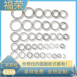 镶钻o字型圆环饰品配件 手袋箱包装饰五金 金属压铸圆圈扣环