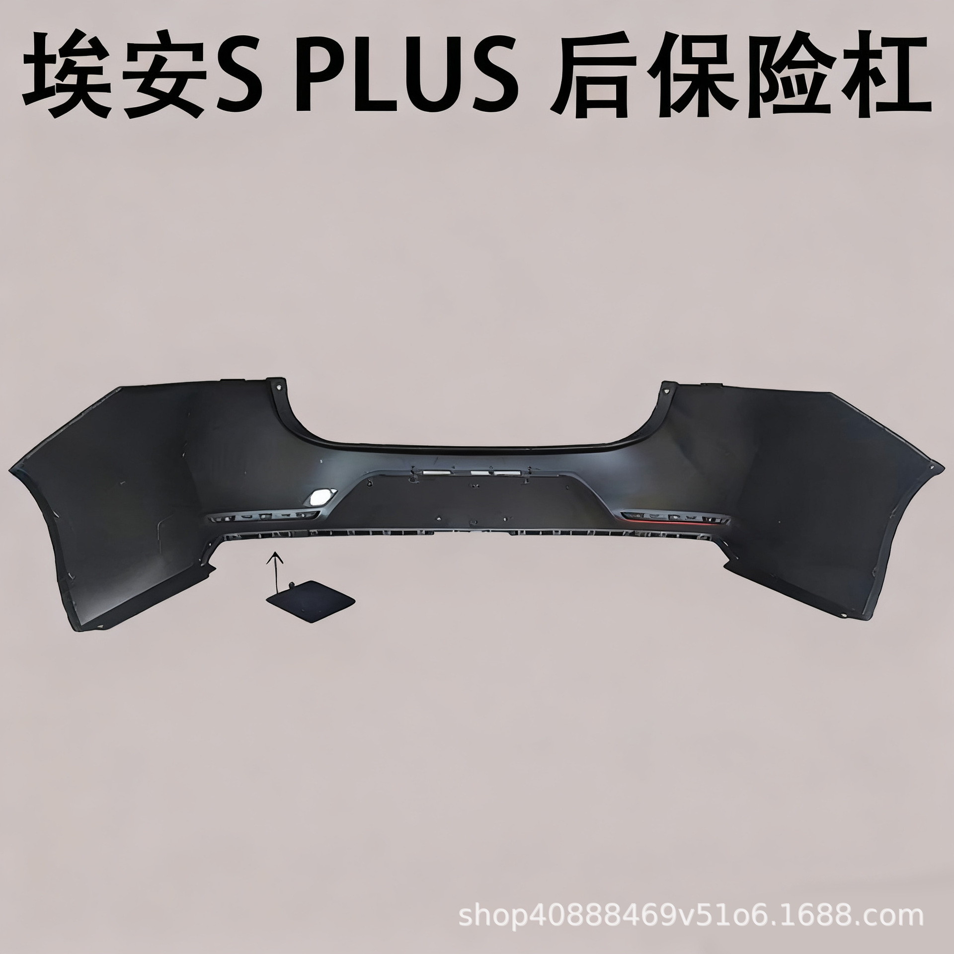 Suitable for Gac Aion S Pio Front Bumper, Stylish Design, for Home Use, Online Ordering, S Plus Front and Rear Bumpers Wholesale