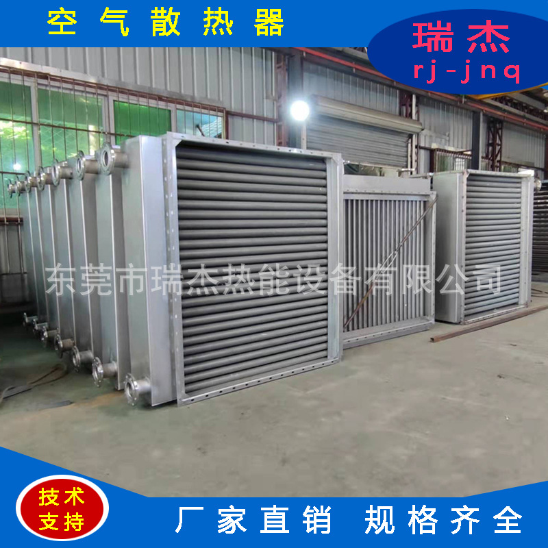 绕片式散热器 木材烘干散热器 立式翅片散热器 卧式翅片散热器