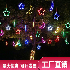 LED five-pointed star shape light, star and moon shape decorative light, outdoor lighting project, waterproof decoration, snowflake light