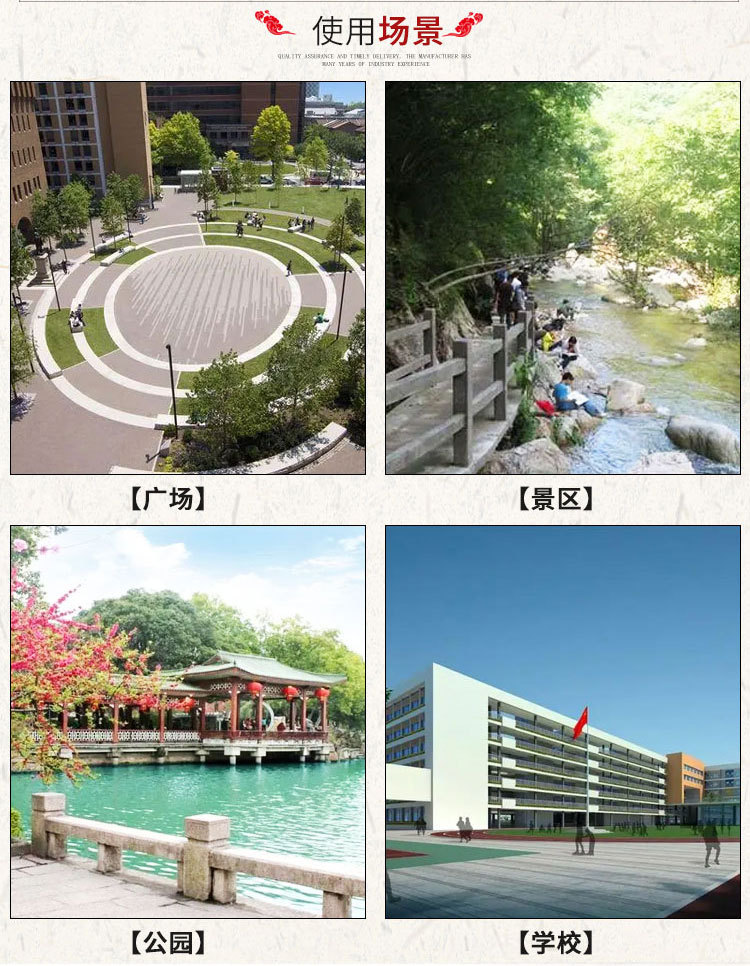 石栏杆详情页_03