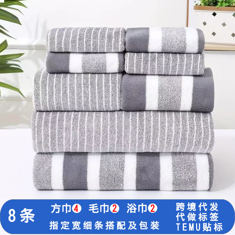Cross-Border Dropshipping Wide-Striped Towel Set Coral Fleece Towel Bath Towel 8-Piece Set Absorbent Couple's Large Bath Towel Beach Towel