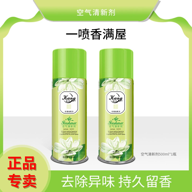 Освежитель воздуха для дома, одежды, автомобиля, ванной комнаты, дезодорант-спрей, стойкий аромат, дезодорант, аромат