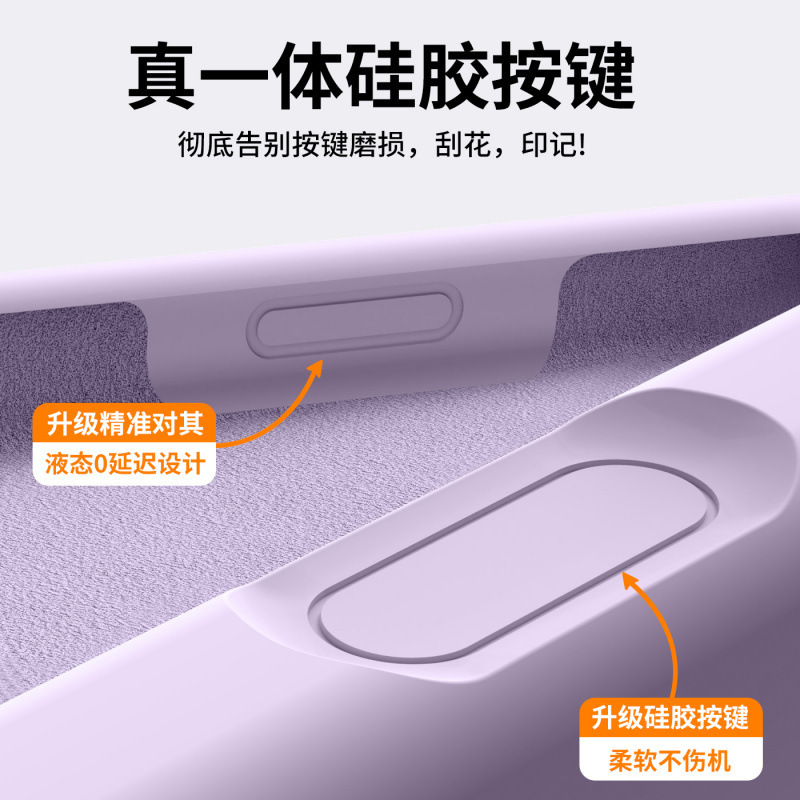 磁吸液态适用苹果17ProMax手机壳iPhone17air肤感硅胶防摔保护套|undefined