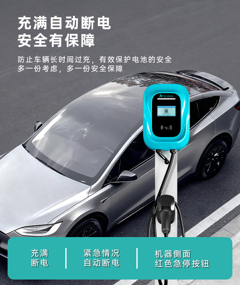 Ruihua Hurricane Horse Electric Vehicle Charging Station 7Kw Kilowatt New Energy Charging Station with Card and Qr Code Payment 4g for Home and Commercial Use 32A