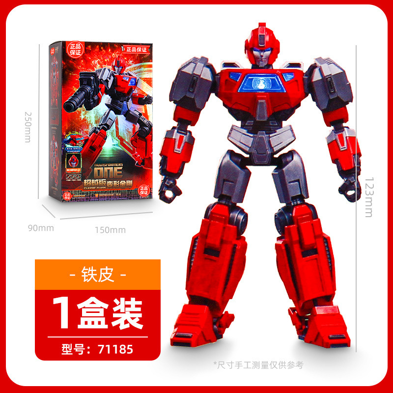 ブルー変形ブロック人形 キングコング 星版 第8弾 ブロックブラインドボックス シャイニング版 組み立てモデル こどもの日おもちゃ|undefined