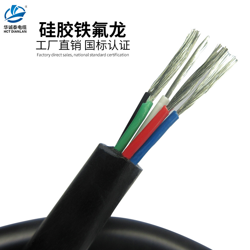 恒温电焊台手柄线超柔硅胶铁氟龙绝缘3 5芯0.2平方耐200度高温线