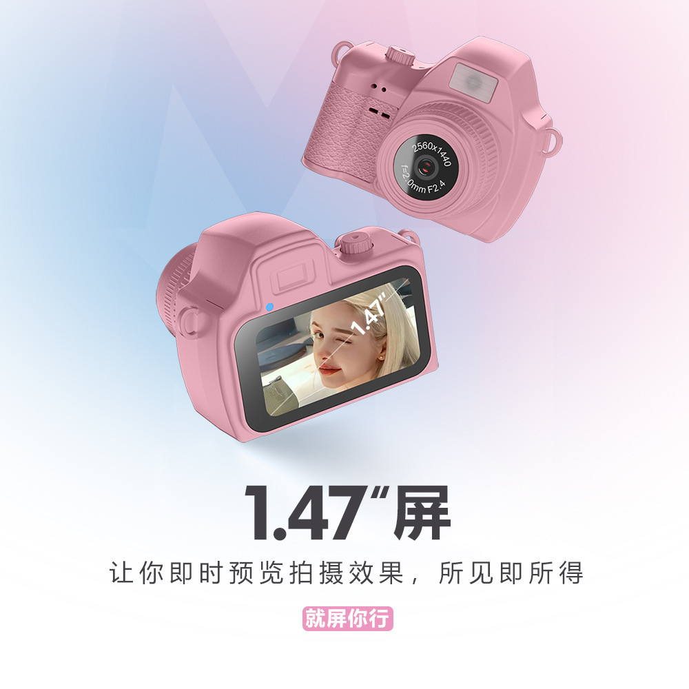 Cross-Border S161 Children's Camera for Taking Photos, Playing Games, Listening to Music, High-Definition Digital Video Camera, Cross-Border Children's Toys and Gifts