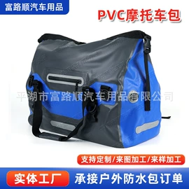 其他汽车外饰;骑行背包;其他户外用品