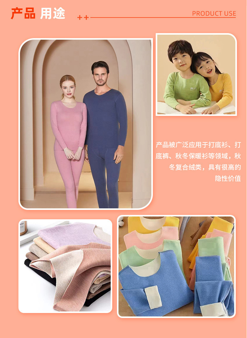 1587绍兴彬绍针纺有限公司-详情页1_11.jpg