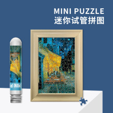 拼图定制150片纸质油画风景成人解压儿童益智玩具礼物拼图批发