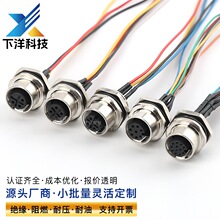 ����M8 M12 ��ĸ�^ע�܎������ղ��^�������B�Ӿ� ��˷�ˮ�B����