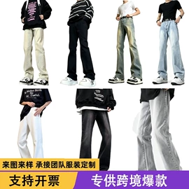 男式休闲裤;男式T恤;女式牛仔裤