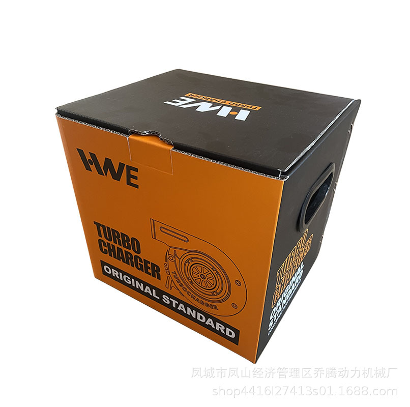 HWE 包装盒 02
