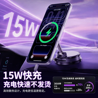 Rotatable Portable Car Navigation – Car phone holder