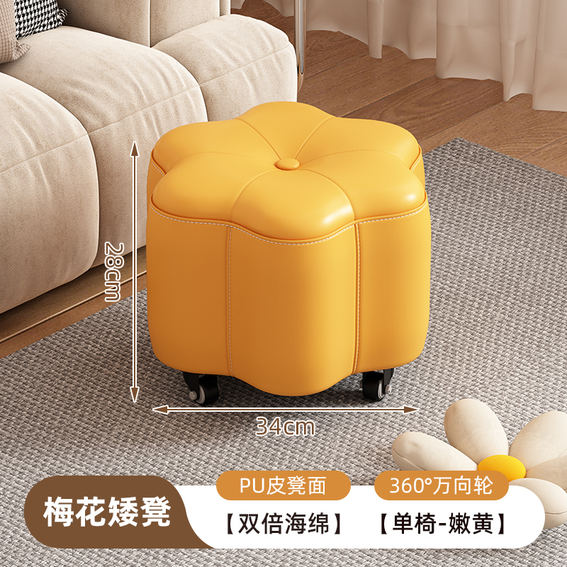 实木凳子家用靠背小椅子万向轮板凳家用矮凳移动沙发凳软包换鞋凳|undefined