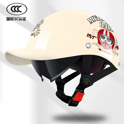 Motosiklet kaskı (dəbilqə) Helmet Summer Breathable Sunshade Electric - off-whiterobot-built-in-sun-protection-lenses