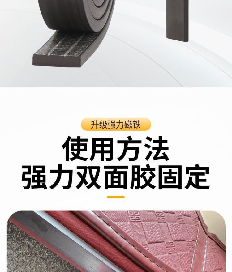 Universal magnetic rubber hem fixing buckle for tricycle canopy door curtain, windproof sealing magnetic strip suitable for various types of vehicles
