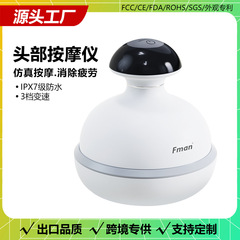 倍絡康/fmanヘッドマッサージ器は頭の頭皮を揉みます。