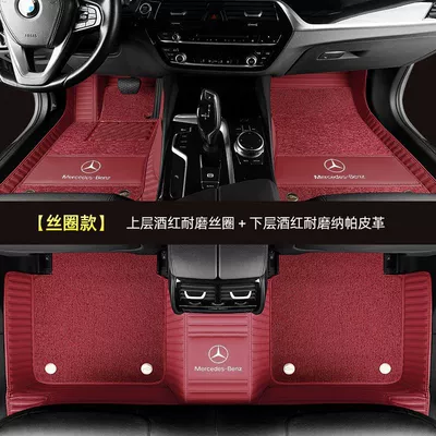Modelə uyğun ayaqaltı – Car Floor Mats - cla-burgundy-burgundy-silk-circle-double-layer-with-car-logo