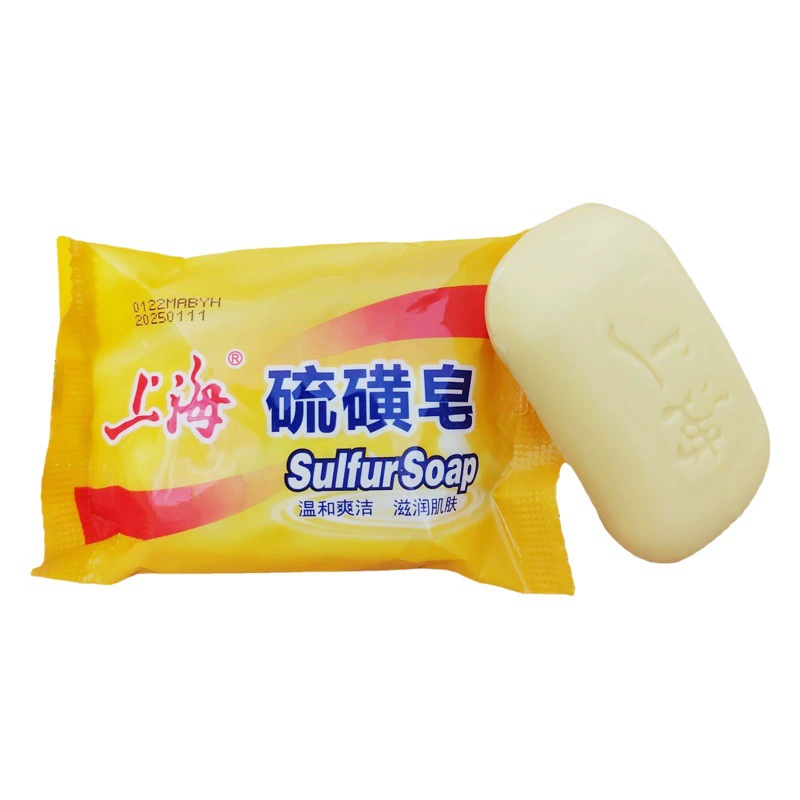 Шанхайское серное мыло, 85 г, мужское и женское очищающее мыло для лица, ванны, спины, серное мыло, охрана труда, оптовая продажа