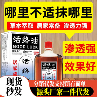 �S�����l�u����������25ml/ƿ���l