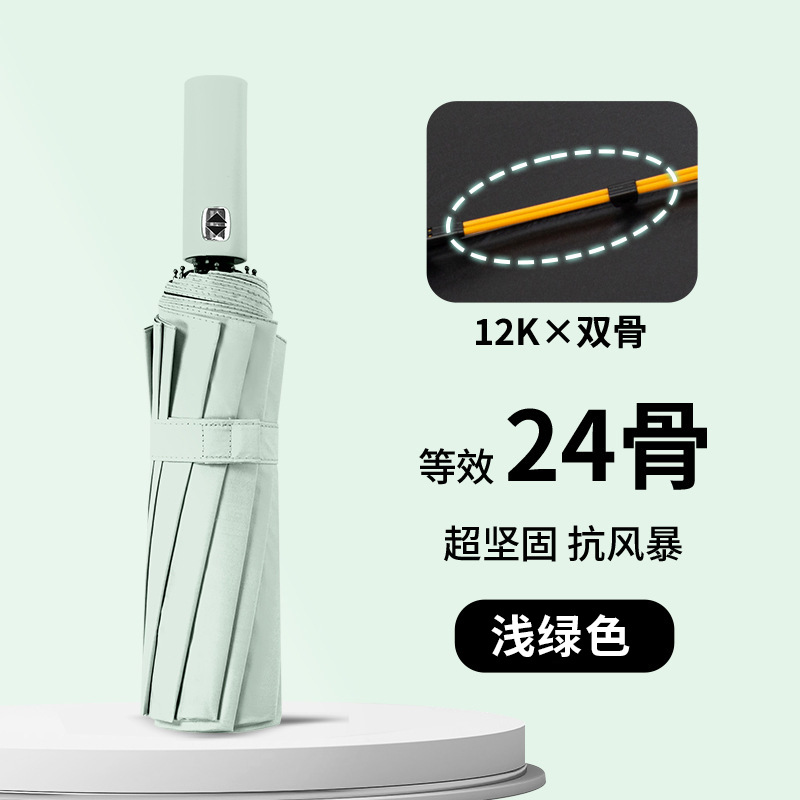 Paraguas plegable automático de gran tamaño con hebilla de anillo, paraguas de alta gama para hombre, lluvia o sol, paraguas para mochila para mujer