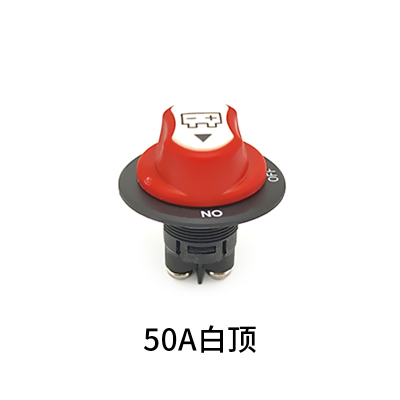 Motuoche Car Battery Power Off Switch 50A/100A/200A/300A Power Control Switch (Power supply, ignition system accessories) - a807-50a-white-top