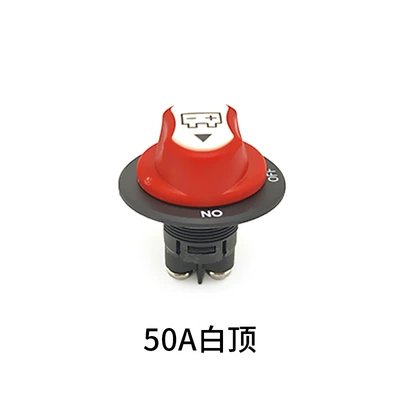Car Battery Power Off Switch 50A/100A/200A/300A Power Control Switch Motorcycle Switch (Power supply, ignition system accessories) - a807-50a-white-top